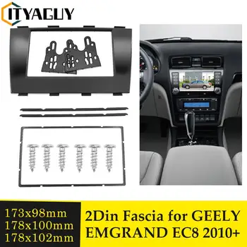 2 Din Automobilio Radijo fascia Geely Emgrand EC8 2011-2015 M. GPS DVD Grotuvas, Pultas Brūkšnys Rinkinys Montavimo Rėmo Apdaila Adapteris Bezel Plokštė