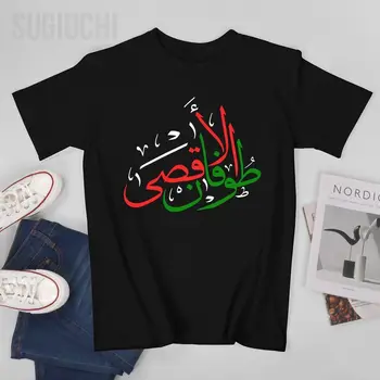 Unisex Vyrų Palestinos Taikos Ir Gerovės Palestinoje Marškinėlius Tees T Shirts, Moterų, Berniukų, 100% Medvilnės Marškinėliai