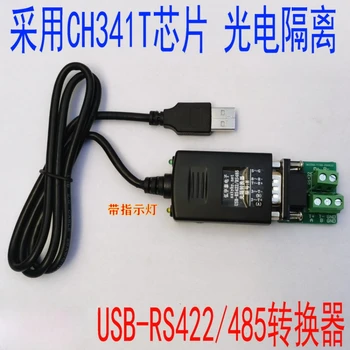 USB2.0 RS485/RS422 linijiniai atskirai konverteris (pramoninės klasės, 600W apsaugos nuo žaibo) DB9