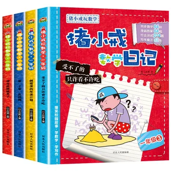 Komiksus apie Vaikų Literatūros Užklasinė Skaityti Knygas Klases, 1, 2, ir 3, ir 4-Autentiškas Kopijas