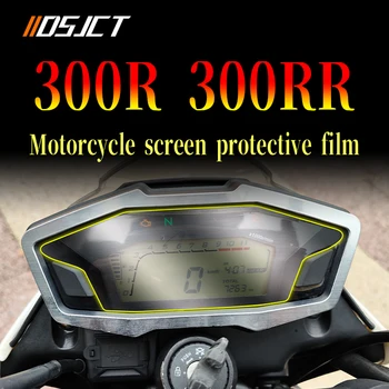 Už VOGE 300R 300RR Motociklo priemonė kino Modifikuotų kodas metrų ekranas vandeniui atsparus įbrėžimams, aplinkosaugos ¾enklelis