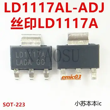 10pieces LD1117AL-ADJ LD1117A SOT-223 