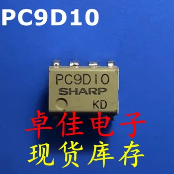 30pcs originalus naujas sandėlyje PC9D10