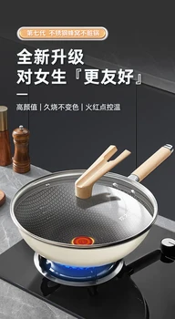 Ne purvinas nerūdijančio plieno non-stick wok indą specialios visos buitinės dujų viryklės indukcinės viryklės wok.