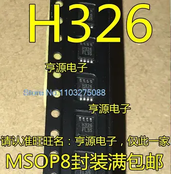 HMC326 HMC326MS8G H326 MSOP-8 Naujas Originalus Akcijų Galia lustas